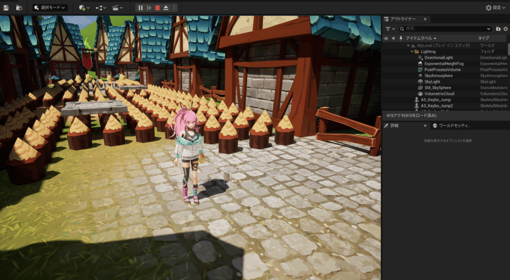 UnrealEngine5で作れるゲーム